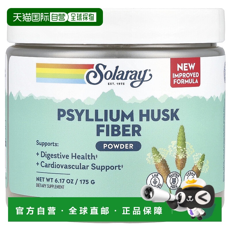 香港直邮Solaray,车前子壳纤维粉，6.17 盎司（175 克）补充剂