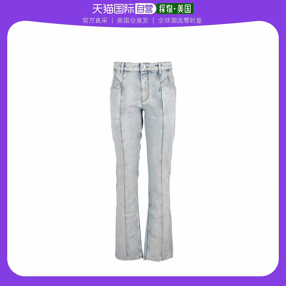 【美国直邮】isabel marant 女士 牛仔裤