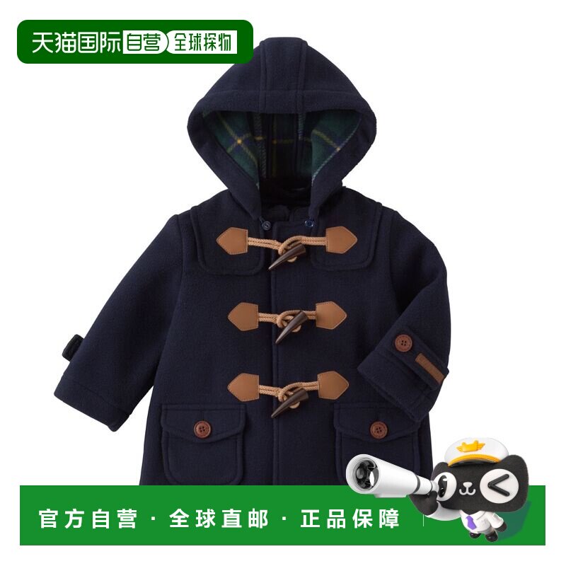 自营 日潮跑腿mikihouse 儿童连帽牛角扣粗呢大衣 (03) Navy 130c