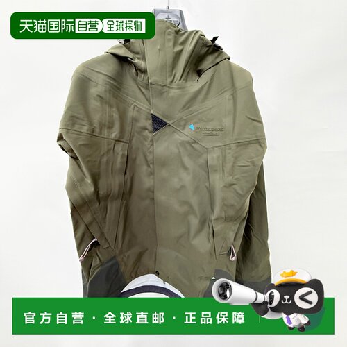 自营 klättermusen 攀山鼠 男士 Allgron 2.0 Jacket Men's 10003