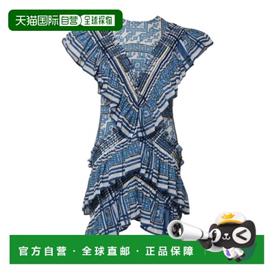 自营Philosophy di Lorenzo Serafini Patterned Laye Short Slee