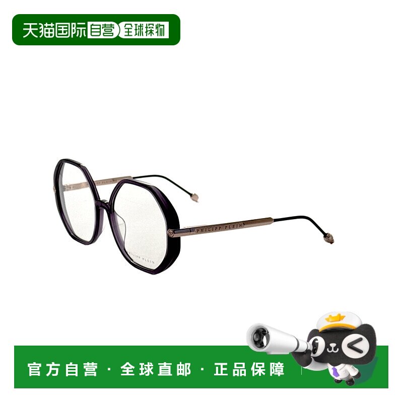 自营 Philipp Plein女式56毫米透明紫色镜片-透明紫色 美国奥莱直
