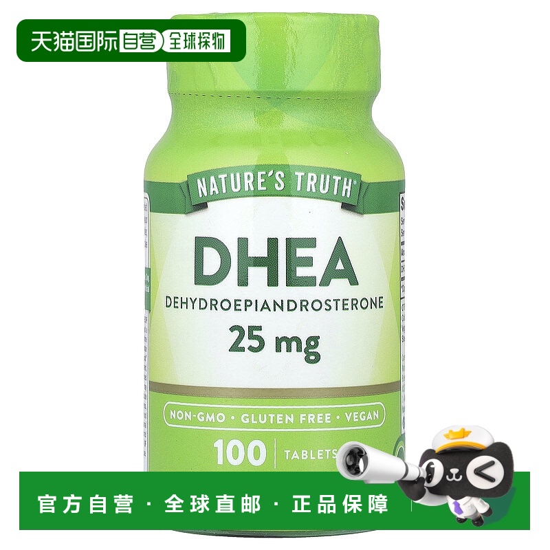 香港直邮Nature's Truth，脱氢表雄酮 (DHEA)，25 毫克，100 片素