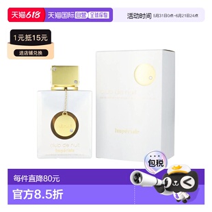 美国直邮W ARMAF CLUB NUIT IMPERIAL 3.6OZ EDP阿玛芙白色正品