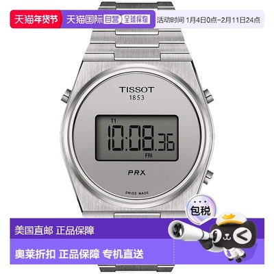 自营Tissot Men's PRX Digital Silver Dial Watch - silver 美国