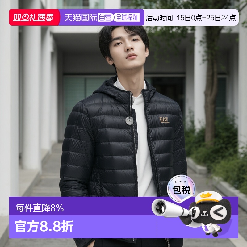 香港直邮Emporio Armani男士羽绒服8NPB24 PNGPZ阿玛尼