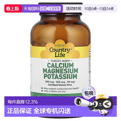 香港直发乡村生活,Target Mins® 钙镁钾营养片，180 片装