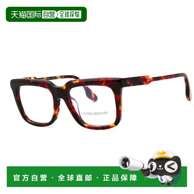 自营victoria beckhamVB2628 609哈瓦那红52mm-迫击炮拒收 美国奥