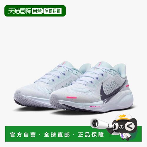 自营Nike Pegas 41 IM6683-159运动鞋女子白色公路跑步鞋MEW215-