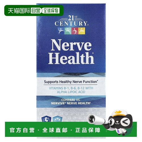 香港直邮21世纪,Nerve Health, 30 Tablets维生素硫辛酸