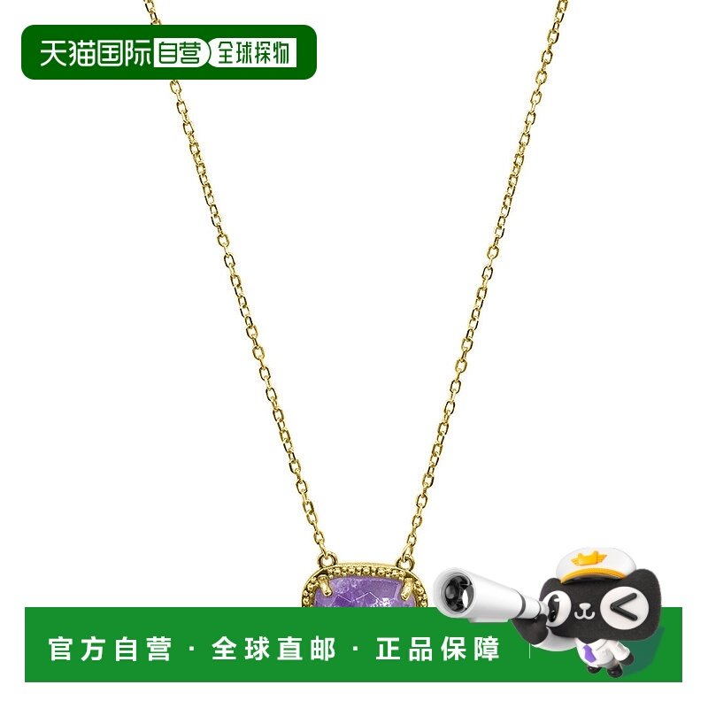 自营 Adornia 九月生日石项链蓝宝石 14k 黄金镀银 - 黄色 - 二月