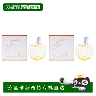 美国直邮Hermes爱马仕橘彩星光淡香水 100ml 2支装 女士香水EDT