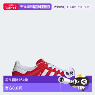 自营adidas阿迪达斯Superstar II男鞋-更好的猩红色/云白色/更好s