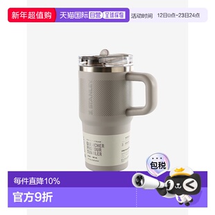 美国直邮STANLEY - The Quencher ProTour Flip Straw Tumbler