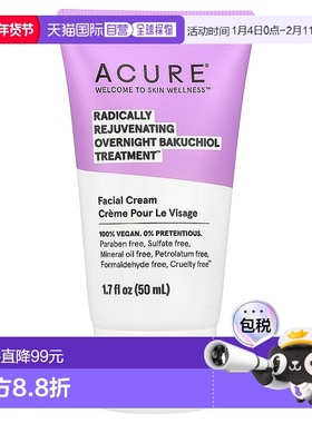 香港直邮Acure补骨脂酚透彻焕活夜护理滋补低敏温和柔和紧致抗皱