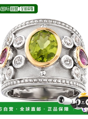 自营 925 纯银和 14 克拉黄金 Ross-Simons 多宝石戒指 - 绿色 美