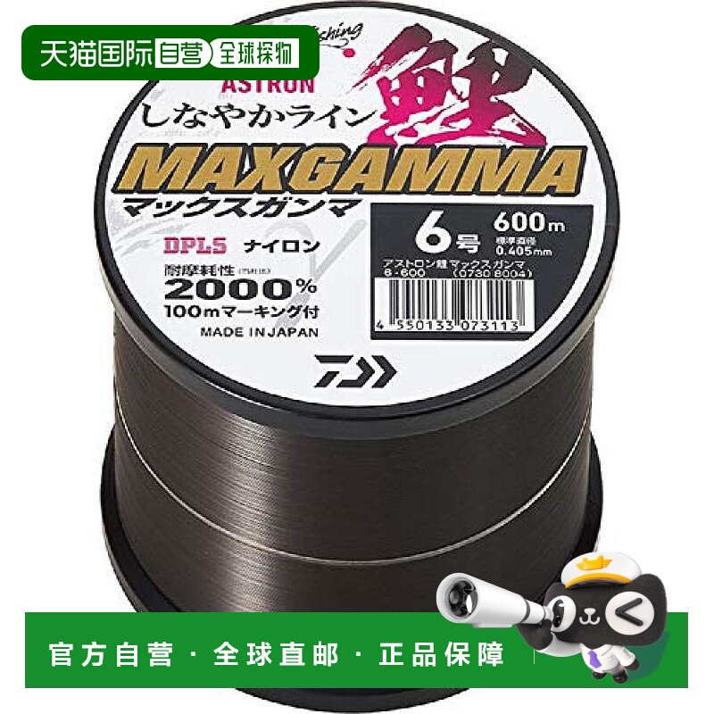 自营 Daiwa 尼龙线Astron Carp MAX Gamma10号 600m 蜗牛