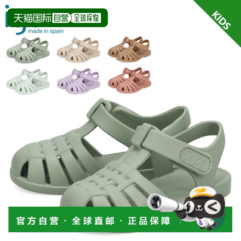 自营 IGOR Classica 婴儿儿童凉鞋轻便魔术贴CLASICA V.
