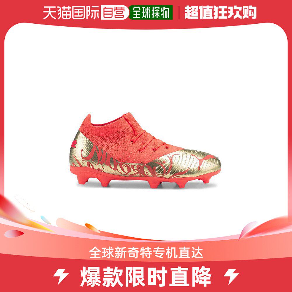 【美国直邮】puma 婴幼儿 时尚休闲鞋小童彪马足球鞋