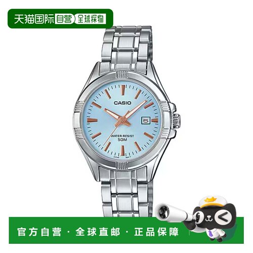 自营Casio Men's Blue Dial Analog Watch Stainless Steel Brace