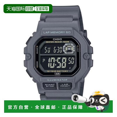 自营Casio Men’s Grey Digital Sport Watch with Black Strap -