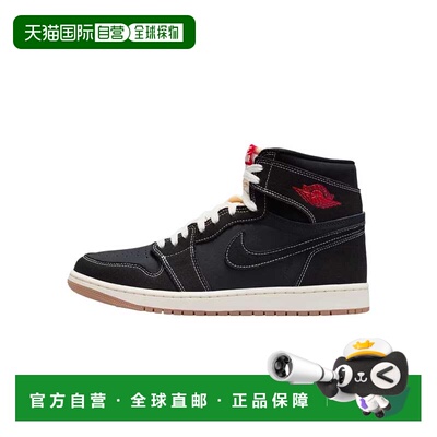 自营Nike Air Jordan 1复古高OG FC黑色/大学红-帆II9811-001男子