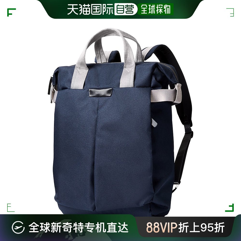 香港直邮潮奢 Bellroy男士 Tokyo Totepack BEO001A-封面