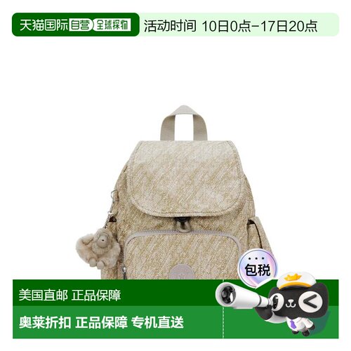 自营Kipling City Pack Mini Metallic Backpack - brush of gold
