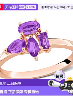 自营Mimi & Max Multi-Gem Cluster Ring Sterling Silver - purp