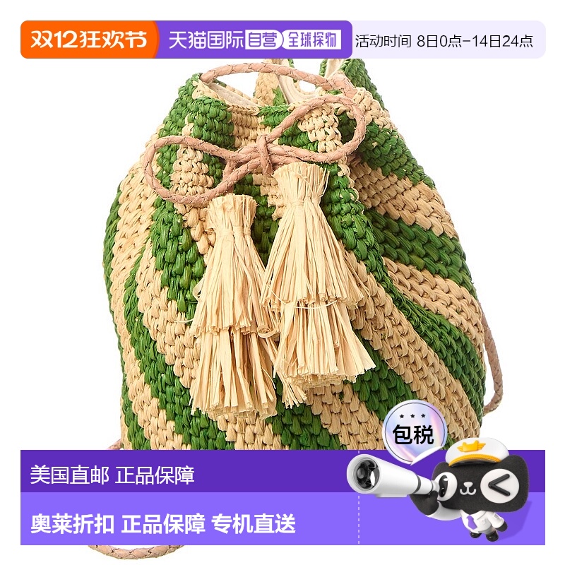 自营Mar Y Sol Sonora 斜挎包 - 绿色 美国奥莱直发手提包单肩包