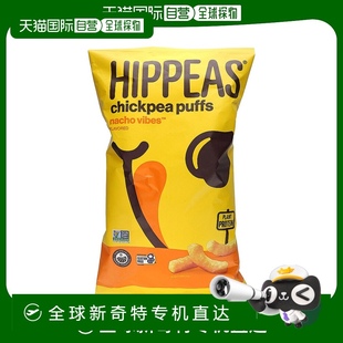 鷹嘴豆泡芙 113 盎司 Vibes 克 香港直郵Hippeas Nacho