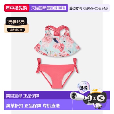 自营deux par deuxTwo-Piece Swimsuit Blue Flamingo Print - bl