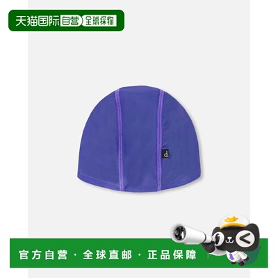 自营deux par deuxSwim Cap Ultramarine Blue - ultramarine blu