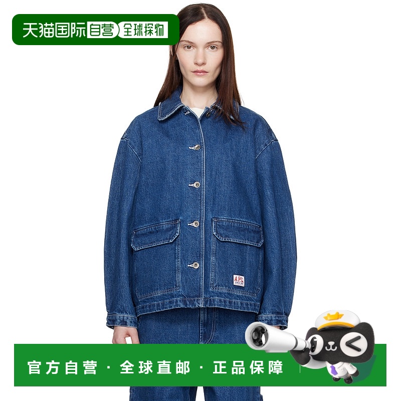 1h可退 香港直邮潮奢 A.P.C. 女士 蓝色 Alys 牛仔夹克 COHETF029