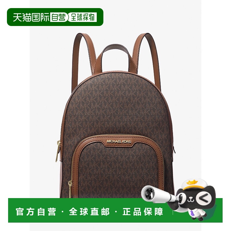 自营Michael Kors/迈克高仕MK Jaycee中号老花双肩包帆布配皮背包