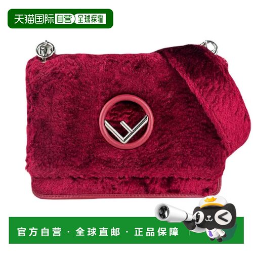 自营Fendi Fur Shoulder Bag (Pre-Owned) - red color 美国奥莱