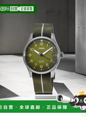 自营 Oris Big Crown ProPilot 限量版 Okavango 空中救援绿色表