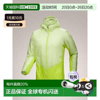 1h可退 加拿大直邮Arc'teryx Norvan Windshell Hoody 男士轻可收