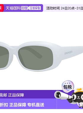 自营Serengeti Nylon Women's Sunglasses - white 美国奥莱直发