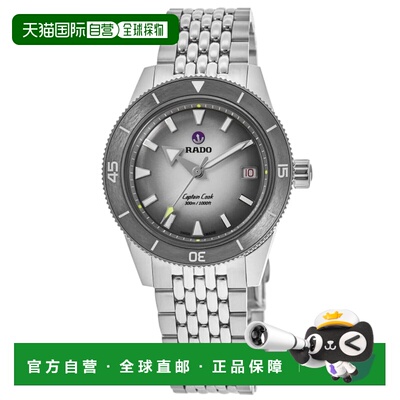 自营Rado Captain Cook X Tennis Limited Edition Rhodium Dial