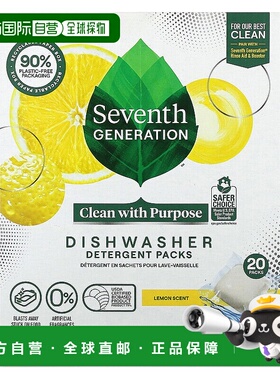 香港直邮第七代,Dishwasher Detergent Packs, Lemon Scent,正品