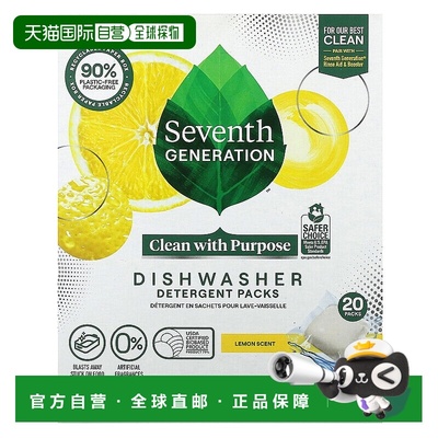 香港直邮第七代,Dishwasher Detergent Packs, Lemon Scent,正品