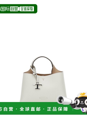 自营tod'sMini Leather Shopping Bag - white 美国奥莱直发