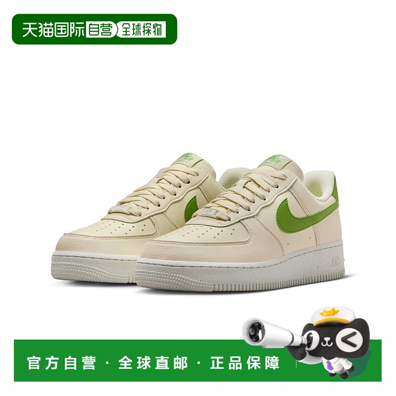自营Nike Air Force 1 Low '07 SE DV3808-102 Women Cream Green