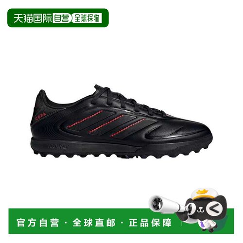 自营Adidas Copa Pure III League TF核心黑色/碳/透明红色ID9047