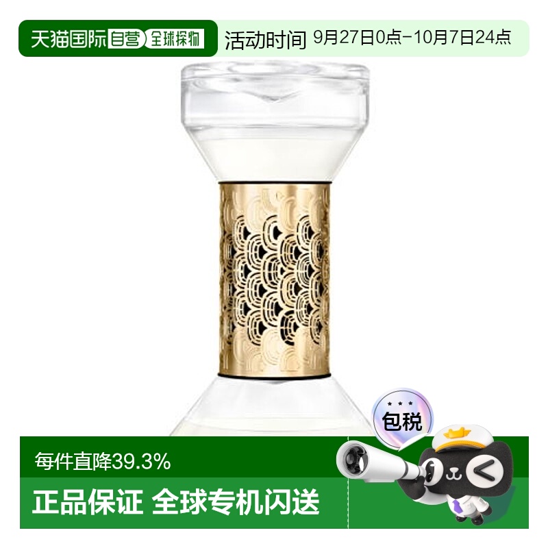 香港直邮 Diptyque蒂普提克室内扩香沙漏留香香氛浆果/玫瑰7正品