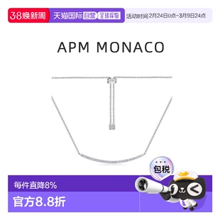 自营apm monaco女生设计项链设计感百搭感正品品牌礼物笑脸首饰