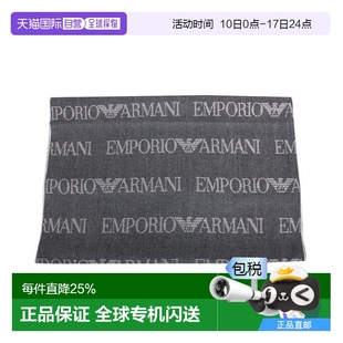 香港直郵emporio 阿瑪尼 男士 圍巾披肩羊毛絲巾 armani