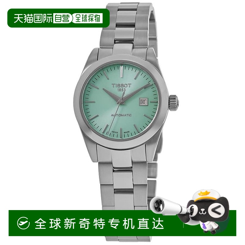1h可退 【美国直邮】tissot 女士 休闲手表天梭时尚银色