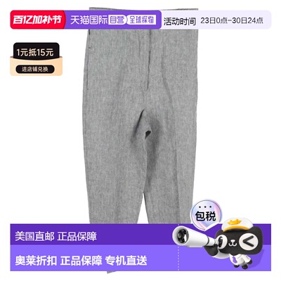 自营Max Mara Trousers in Grey Linen - grey 美国奥莱直发